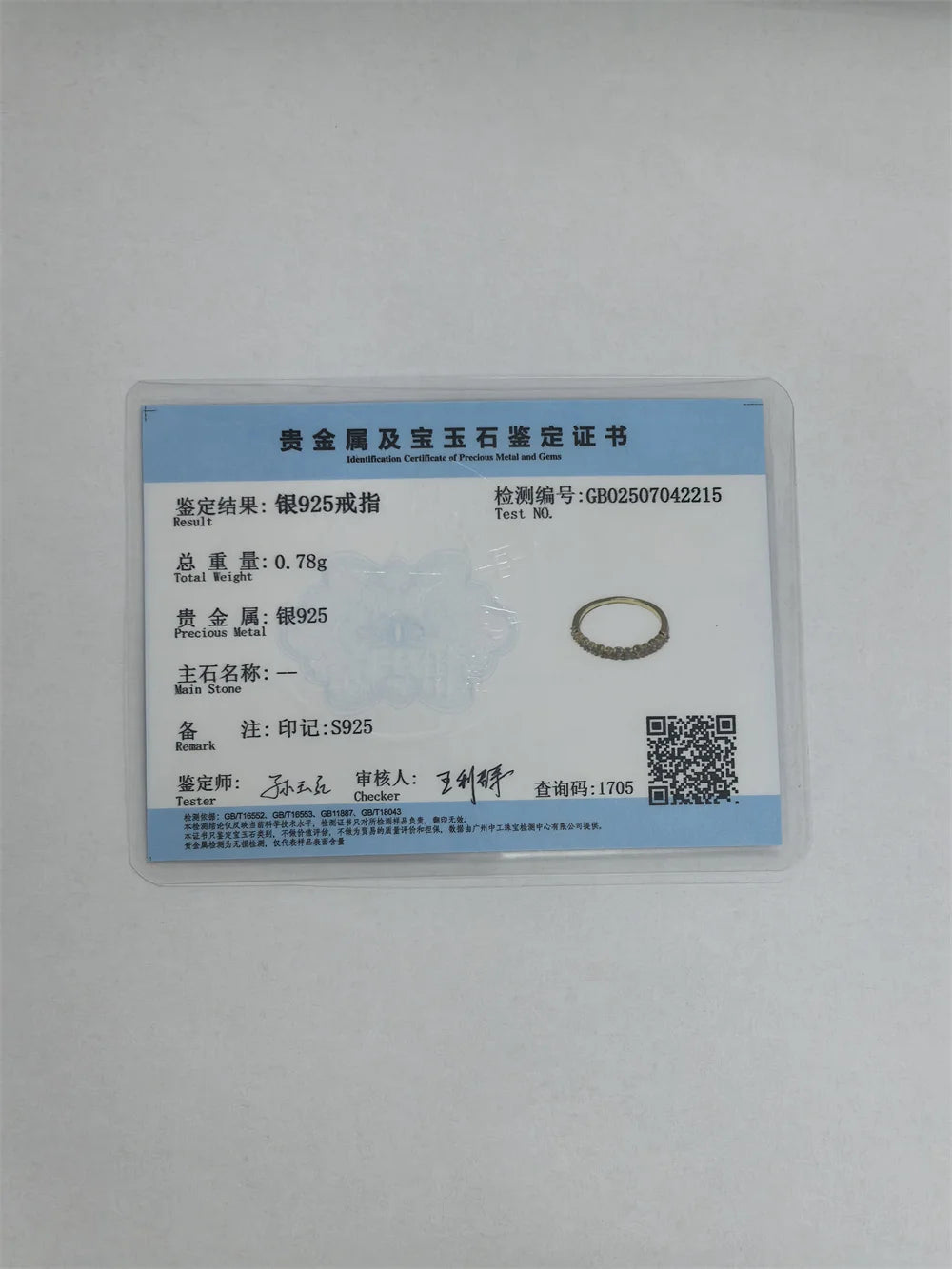 925 Sterling Silver Plating 14K Gold  Sparkling Zircon Geometric Ring for Women Exquisite Sweet Party Wedding Jewelry Accessorie